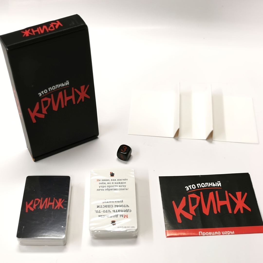 Krinzh, Card Game, Board Game, - Board Game Or Boardgame recension och pris