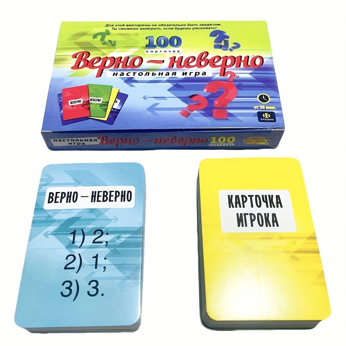 True Or False Quiz Card Game R - Board Game Or Boardgame recension och pris