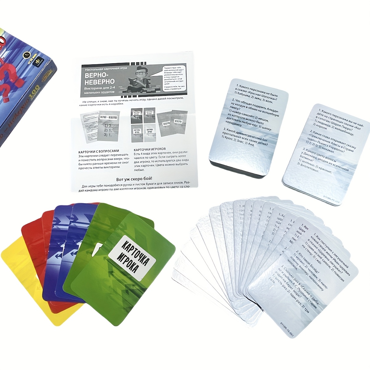True Or False Quiz Card Game R - Board Game Or Boardgame recension och pris