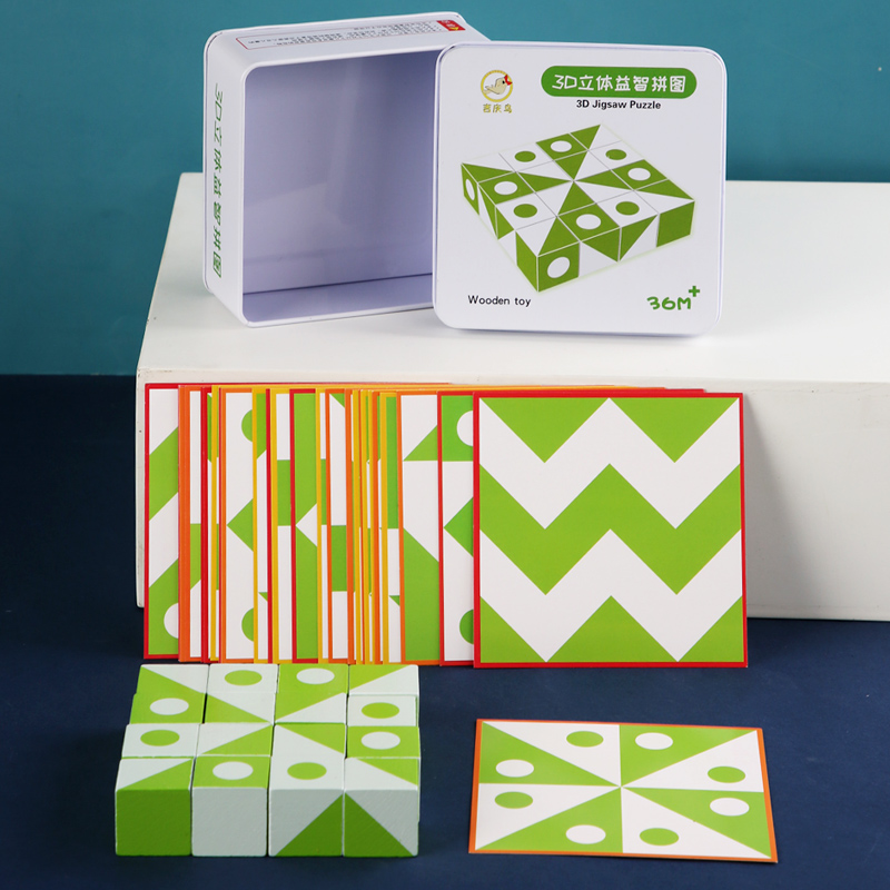 Wooden 3D Puzzles Game Geometr - Board Game Idea recension och pris